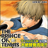ペアプリ Vol 6 新テニスの王子様 公式キャラクターガイド Happy Lucky